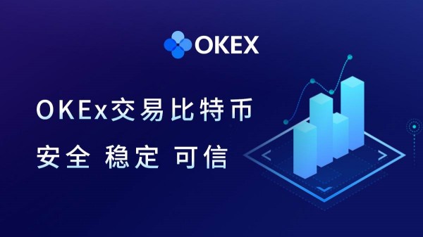 usdt交易平台下载 usdt泰达币交易平台app下载-第1张图片-交易所